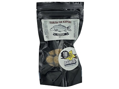 Бойлы пылящие НА КАРПА! 100гр (lock пакет) d-18мм "ВАНИЛЬ"