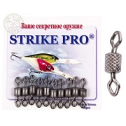 Вертлюг цилиндр STRIKE PRO с накаткой №1/0 80кг.Bz (уп.10шт)