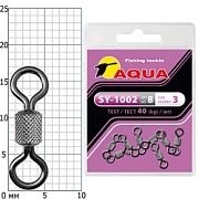 Вертлюг AQUA SY-1002 №03 (8шт)