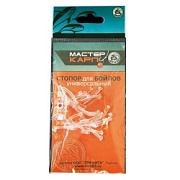 СТОПОР для бойлов универсальный большой 35мм (под бойли 30мм)