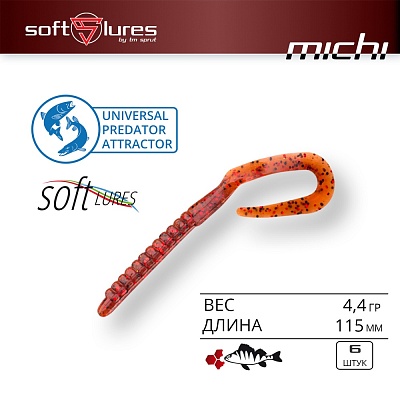 Приманка силиконовая SPRUT твистер MICHI 115mm 4.4gr color-MORS (уп.6шт)