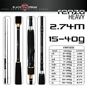 Спиннинг Sprut RENZO 274H 15-40g 8-22lb SR902HXFS