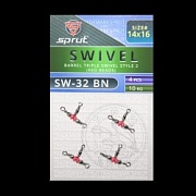 Вертлюг SPRUT SW-32 BN №14*16/10kg Barrel triple swivel style 2 (red beads) (уп.4шт)