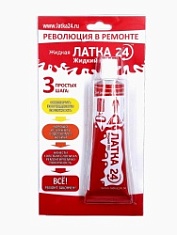 Жидкая ЛАТКА24 25гр. в блистере цв. белый