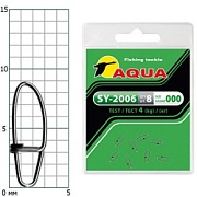 Застежка AQUA SY-2006 №000 (8шт)