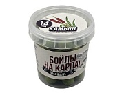 Бойлы пылящие НА КАРПА! 100гр (в банке) d-14мм "КАМЫШ"