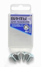 ВИНТЫ для ледобура (уп.4шт.)