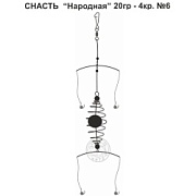Снасть "Народная" 20гр. 4кр.6