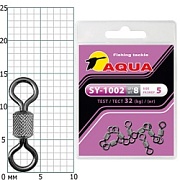Вертлюг AQUA SY-1002 №05 (8шт)