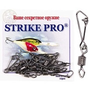 Вертлюг цилиндр STRIKE PRO с накаткой застёжкой Hook коготь № 2*3 50кг. (уп.10шт)