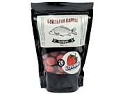 Бойлы пылящие НА КАРПА! 300гр (lock пакет) d-20мм "КЛУБНИКА"