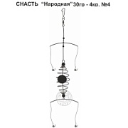 Снасть "Народная" 30гр. 4кр.4