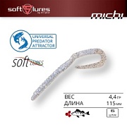 Приманка силиконовая SPRUT твистер MICHI 115mm 4.4gr color-GH (уп.6шт)