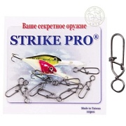 Застёжка STRIKE PRO DANISH №1 9кг (уп.10шт)