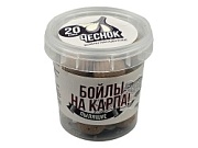 Бойлы пылящие НА КАРПА! 100гр (в банке) d-20мм "ЧЕСНОК"