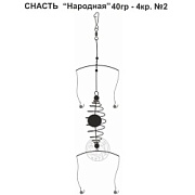Снасть "Народная" 40гр. 4кр.2