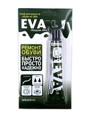 Жидкая Эва 10мл (цв. черный) в блистере