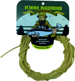 Резинка рыболовная "Fishing Gum №1" 1.5мм, (в мотке/10м) цв. песочный