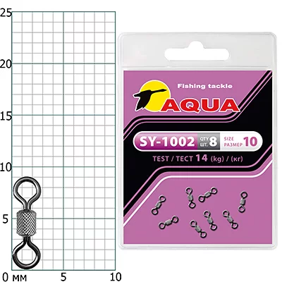 Вертлюг AQUA SY-1002 №10 (8шт)