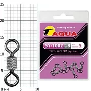 Вертлюг AQUA SY-1002 №05 (8шт)