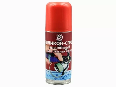 Силикон-спрей 140 мл (для смазки катушек и защиты плетёной нити от обмерзания)