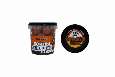 Бойлы пылящие НА КАРПА! 100гр (в банке) d-14мм "ТИГРОВЫЙ ОРЕХ"