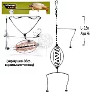 Снасть карповая (88Арбуз ДОП 35-КМ-Отв-3кр.4) корм. арбуз 35гр, коромысло+отвод, 3кр.№4