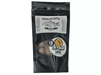 Бойлы пылящие НА КАРПА! 100гр (lock пакет) d-18мм "ТИГРОВЫЙ ОРЕХ"