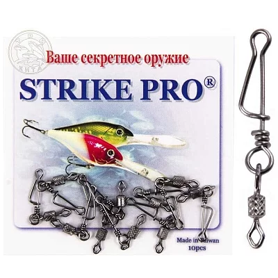 Вертлюг цилиндр STRIKE PRO с накаткой застёжкой ITALIAN № 6*2 20кг. (уп.10шт)