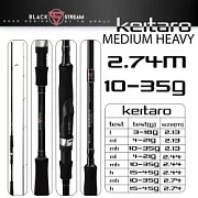 Спиннинг Sprut KEITARO 274MH 10-35g 8-20lb SK902MHMS