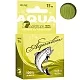 Плетёный шнур AQUALON OLIVE 15m 0.06mm (оливковый)