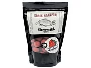 Бойлы пылящие НА КАРПА! 300гр (lock пакет) d-20мм "КЛУБНИКА"
