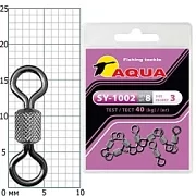 Вертлюг AQUA SY-1002 №03 (8шт)