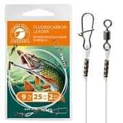 Поводок AQUA флюорокарбоновый 09,0kg (25cm) 2шт 126620