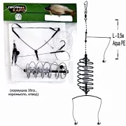 Снасть карповая (99ЕЖ35-КМ-Отв.-3кр.1/0) корм. Еж 35гр, коромысло+отвод, 3кр.№1/0