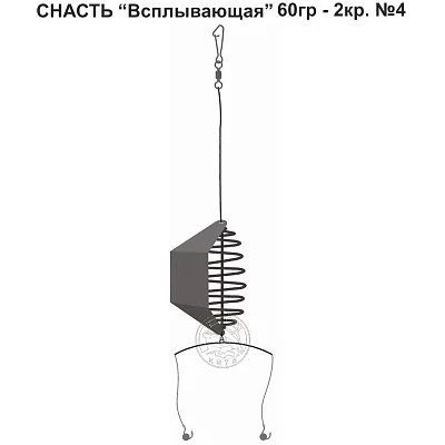 Снасть "Всплывающая" 60гр. 2кр.4