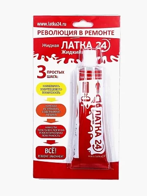 Жидкая ЛАТКА24 25гр. в блистере цв. прозрачный