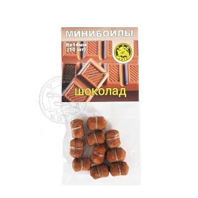 Минибойлы на резиночке d-8*14мм ШОКОЛАД (уп.10шт)