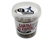 Бойлы пылящие НА КАРПА! 100гр (в банке) d-12мм "ЧЕСНОК"
