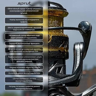 Катушка Sprut Nagato SN4000F (6+1 Ball Bearing)