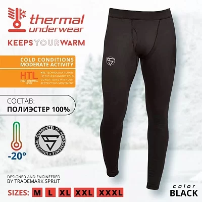 Термобельё Sprut Thermal Underwear ( M)