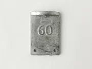 Груз ЖМЫХОВКА  60гр.