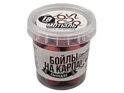 Бойлы пылящие НА КАРПА! 100гр (в банке) d-18мм "МОТЫЛЬ"