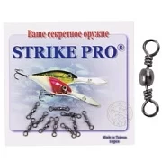 Вертлюг классика STRIKE PRO №18 6кг.Bz (уп.10шт)