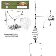 Снасть карповая (3К15-КМ-ОТВ-3кр.8) корм. пружин. 15гр, коромысло+отвод, 3кр.№8