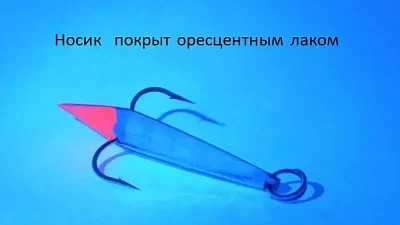 БЛЕСНА зимняя "ВАУЧЕР"  2,0г Олово (уп.20шт) МНОГОЦВЕТН. кр.Mustad