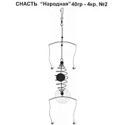 Снасть "Народная" 40гр. 4кр.2