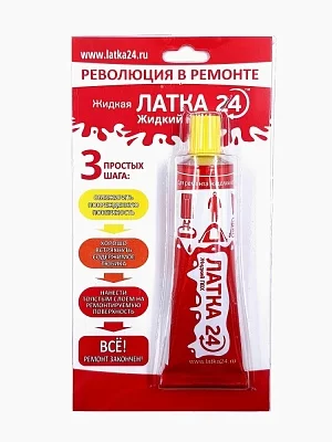 Жидкая ЛАТКА24 25гр. в блистере цв. желтый