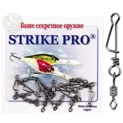 Вертлюг цилиндр STRIKE PRO с накаткой застёжкой ITALIAN № 4*3 30кг. (уп.10шт)