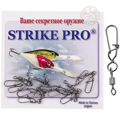 Вертлюг цилиндр STRIKE PRO с накаткой застёжкой DANISH №10*0 8кг. (уп.10шт)